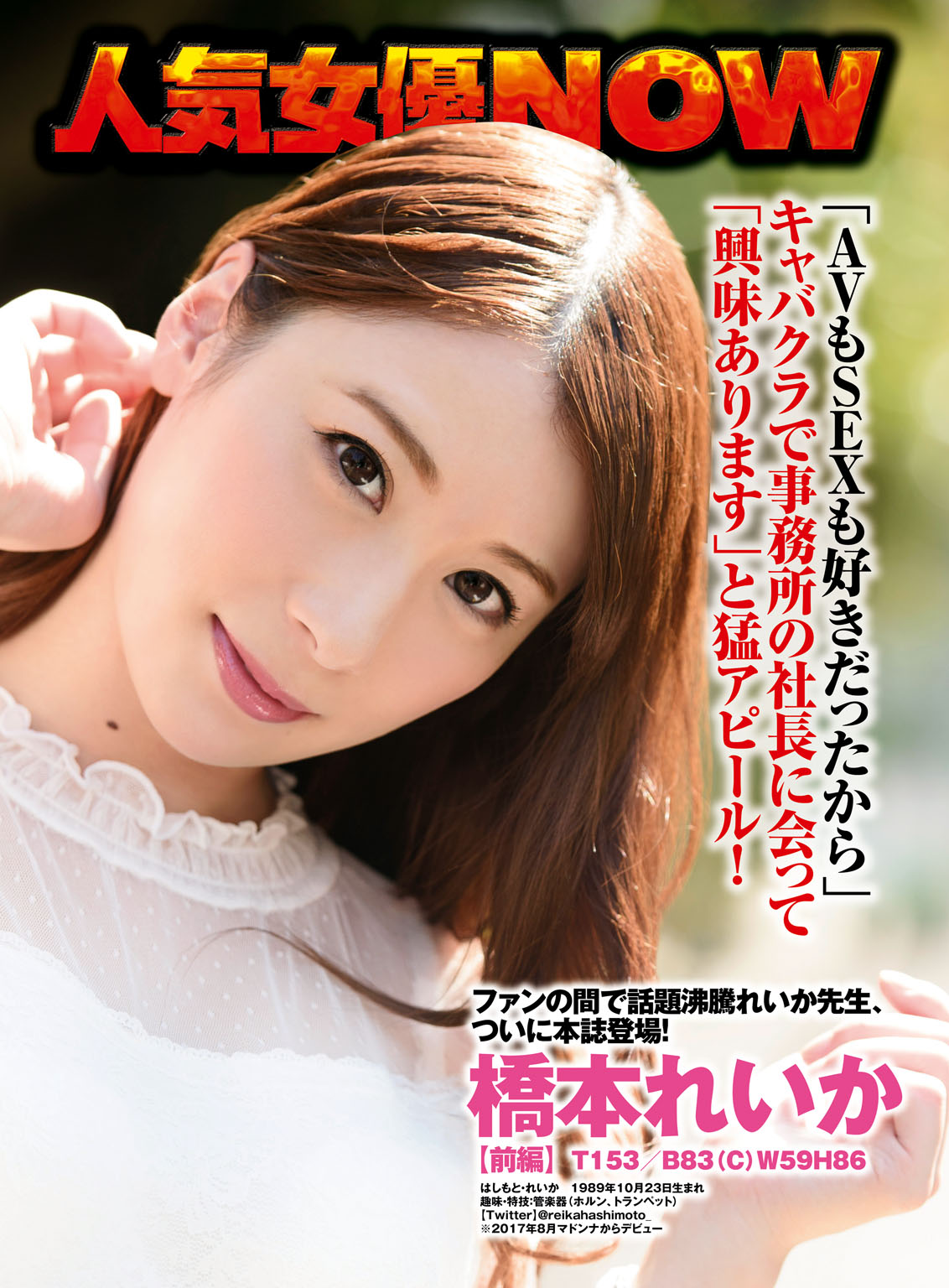 Fanza Muteki 1104 | Hot Sex Picture