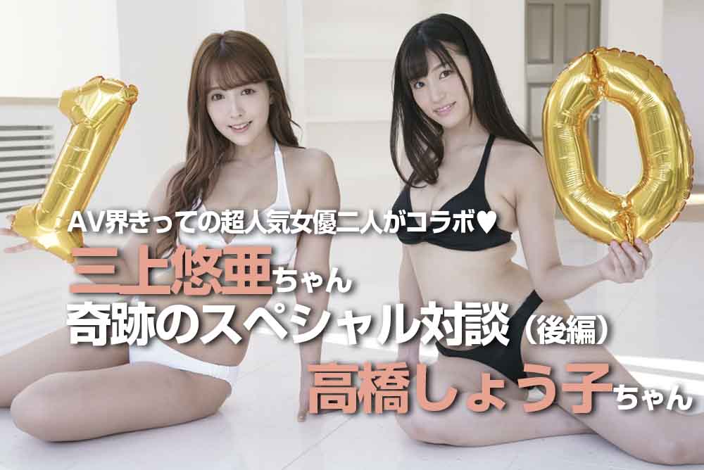 TOEIC満点の澁谷果歩が教えてくれるエッチ ...