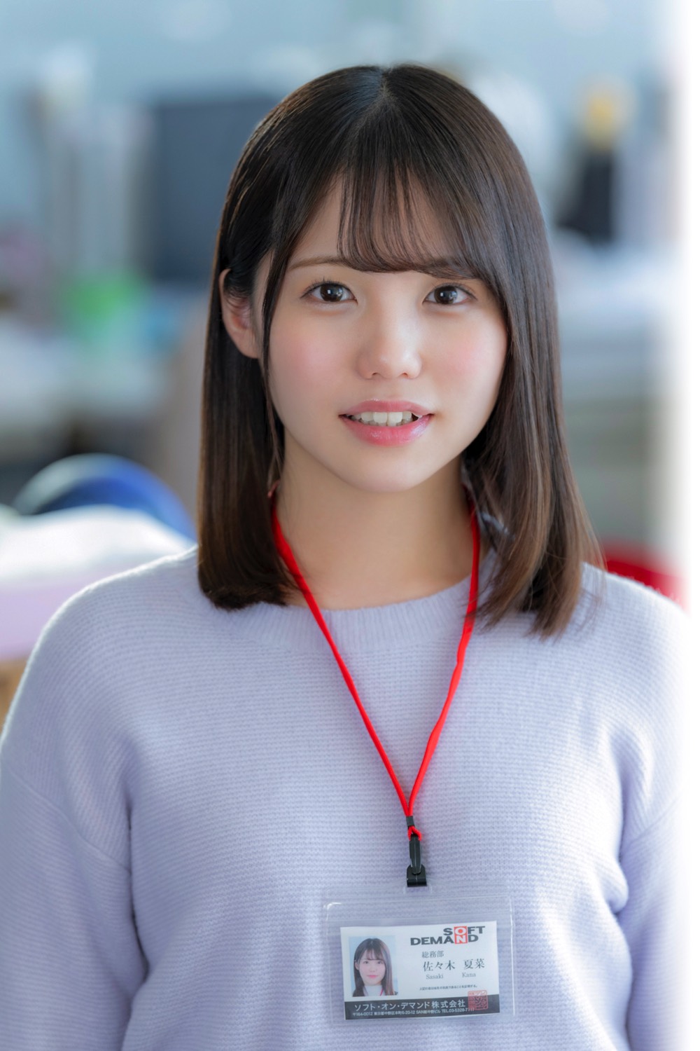 佐々木夏菜