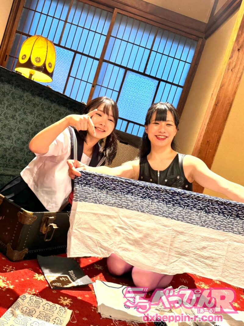 緊縛館 