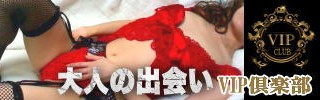 vip_club